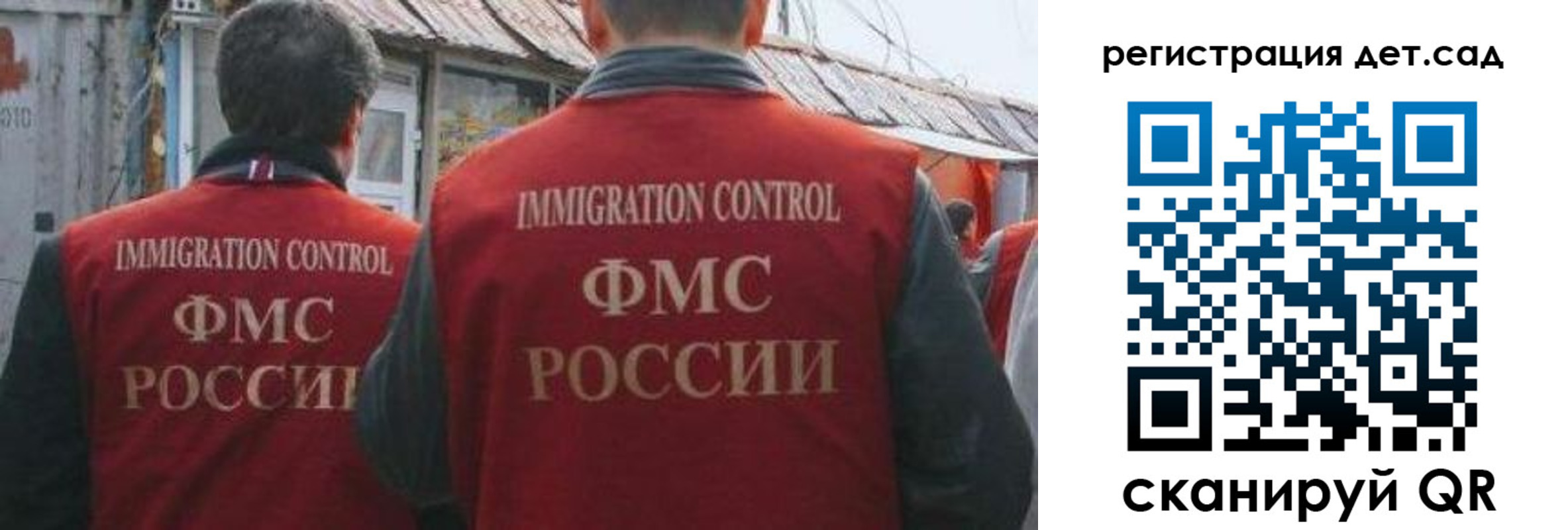 временная регистрация купить в Юрюзани