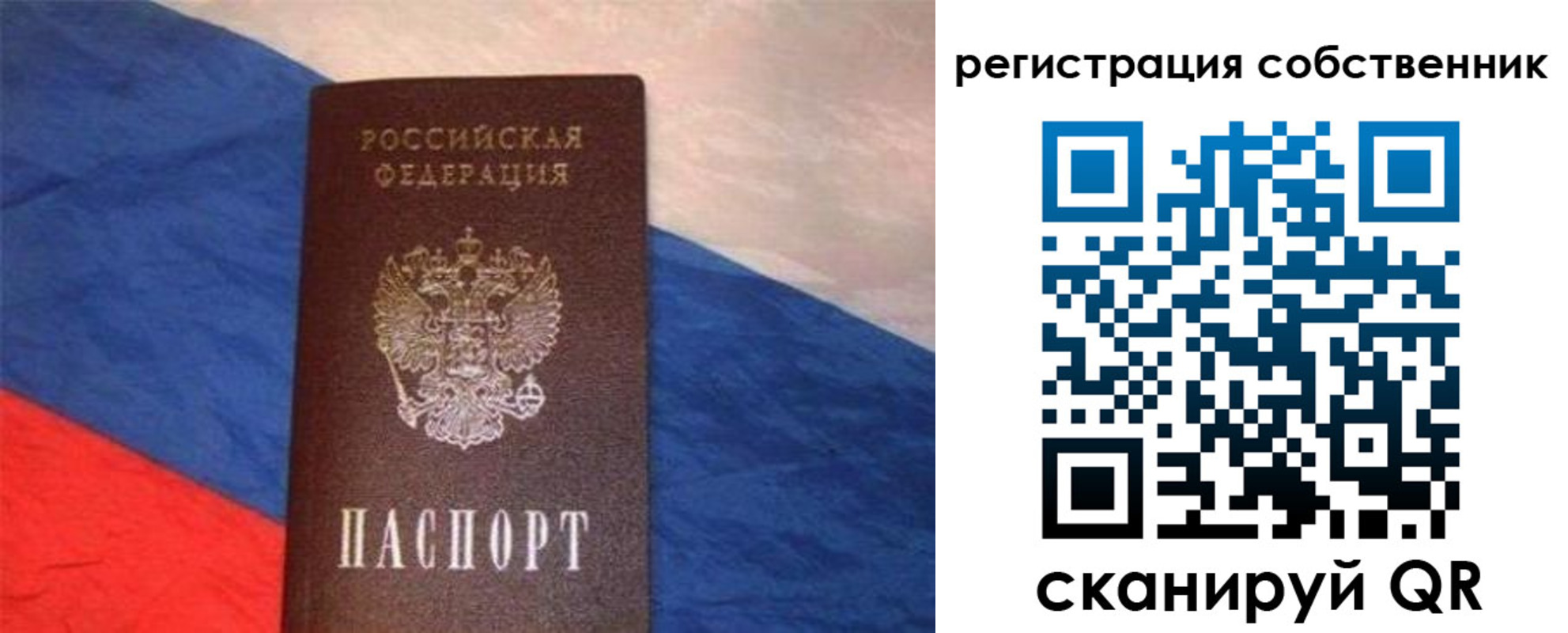 пропишу в квартире в Юрюзани