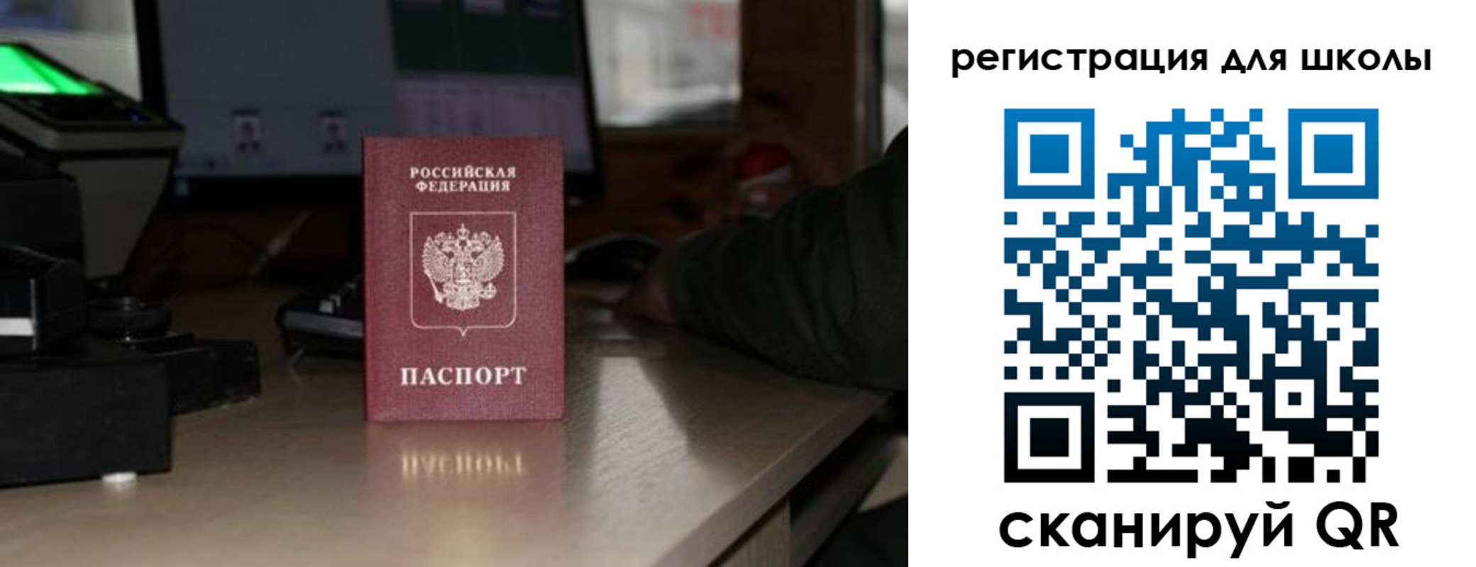 прописка для работы в Юрюзани