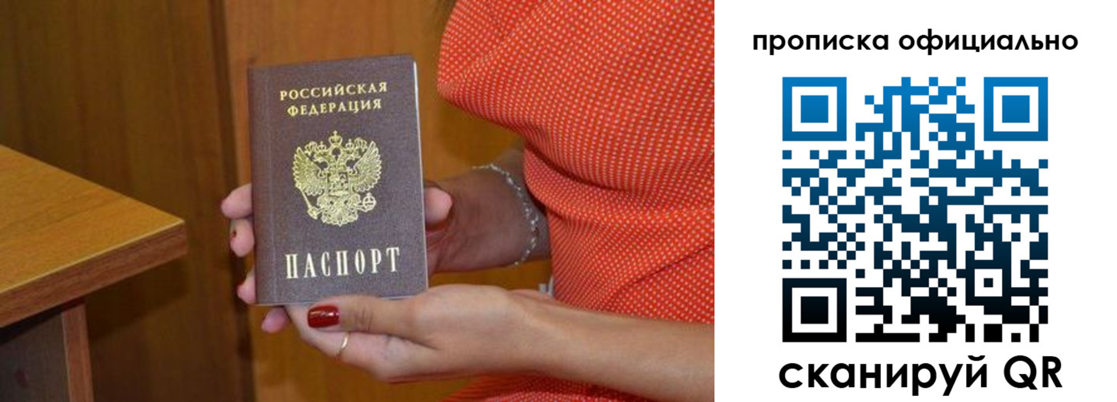 регистрация для школы в Юрюзани