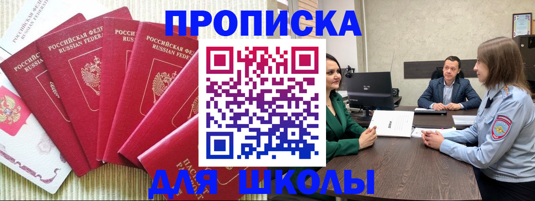 временная регистрация госуслуги в Юрюзани