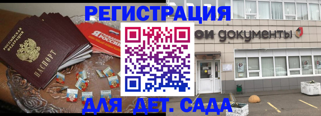 временная регистрация поиск в Юрюзани