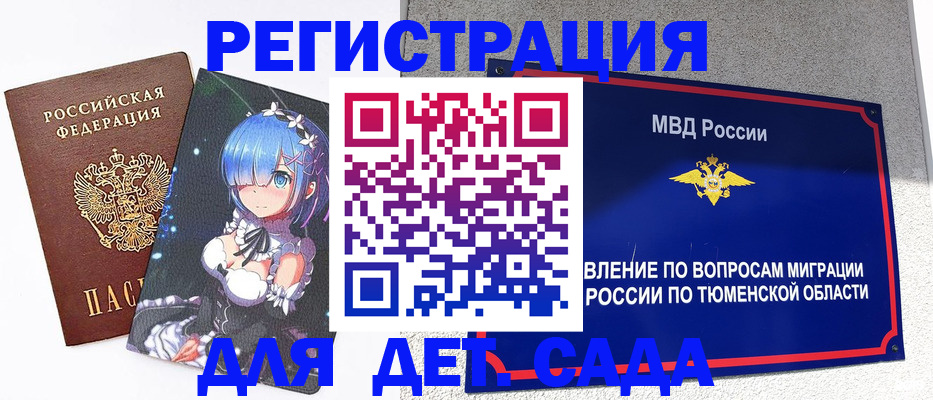 форма 3 в Юрюзани