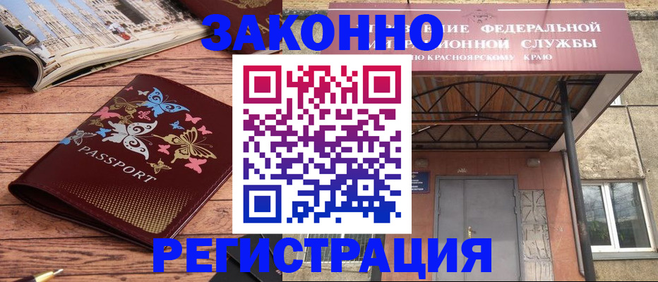 прописка поиск в Юрюзани